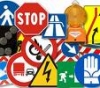 Giovani e sicurezza stradale: gara di creatività destinata agli...
